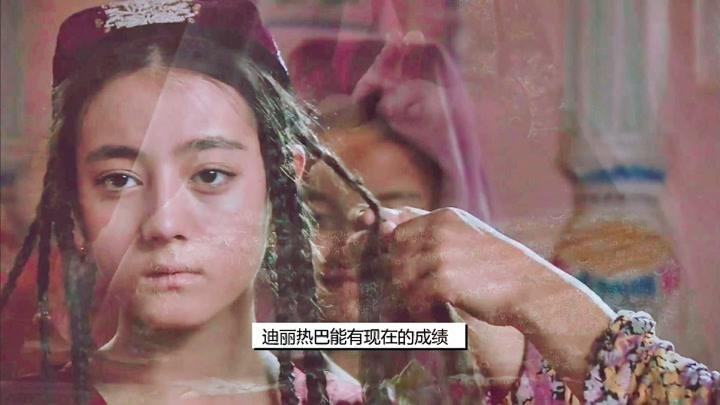 阿娜尔罕