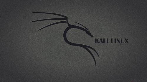 kalilinux系统运行级别