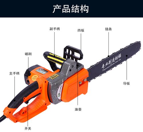 大功率家用木工伐木锯纯铜电机包邮 405mm 正品电链锯电锯自动泵油