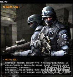 穿越火线手游斯沃特人物角色背景介绍