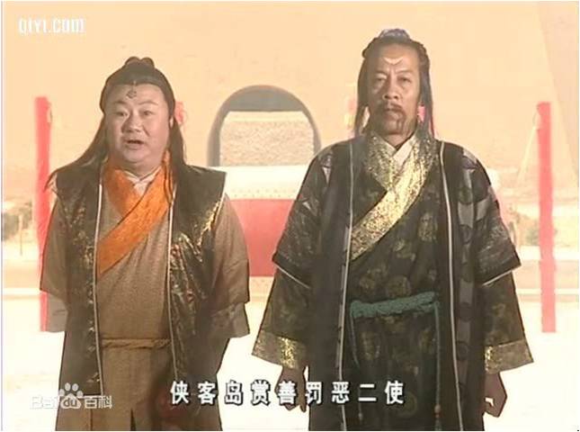 庙小神灵大,里面居然还有两位侠客岛朋友,赏善罚恶二使,各持赏善罚恶