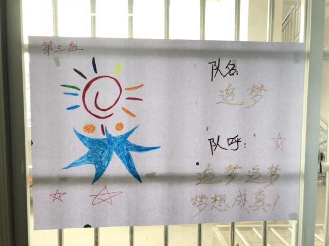 托起明天的太阳,希望我们的孩子在我们老师的精心培育下,早日实现梦想