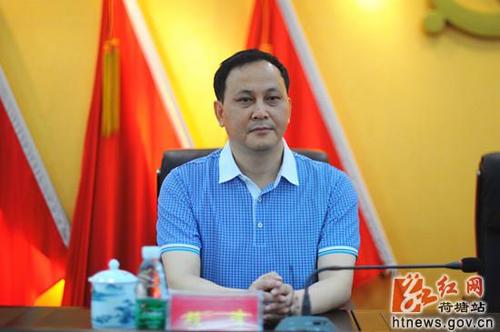 株洲荷塘区召开领导干部大会 顾峰任荷塘区委书记