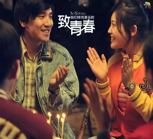 电影中国 | 致我们终将逝去的青春