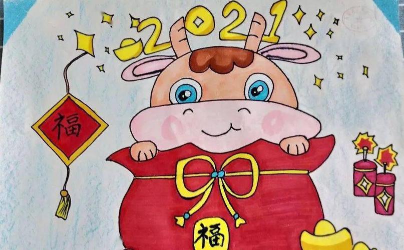 王佳佳《金牛送福》