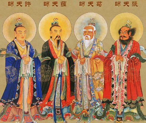 道教发展过程形成的不同教派