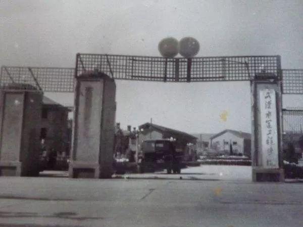 1952年,武汉交通学校更名为武汉河运学校.