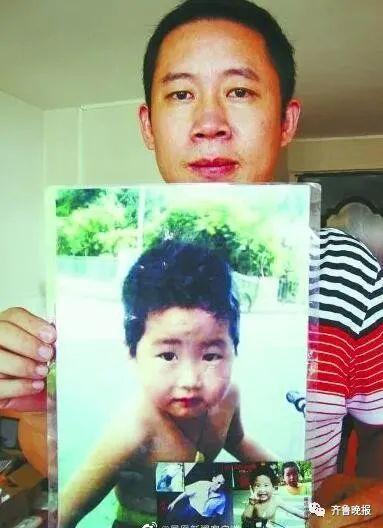 亲爱的原型孙海洋寻子14年终于找到了