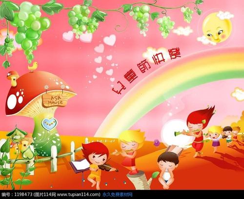 儿童卡通背景