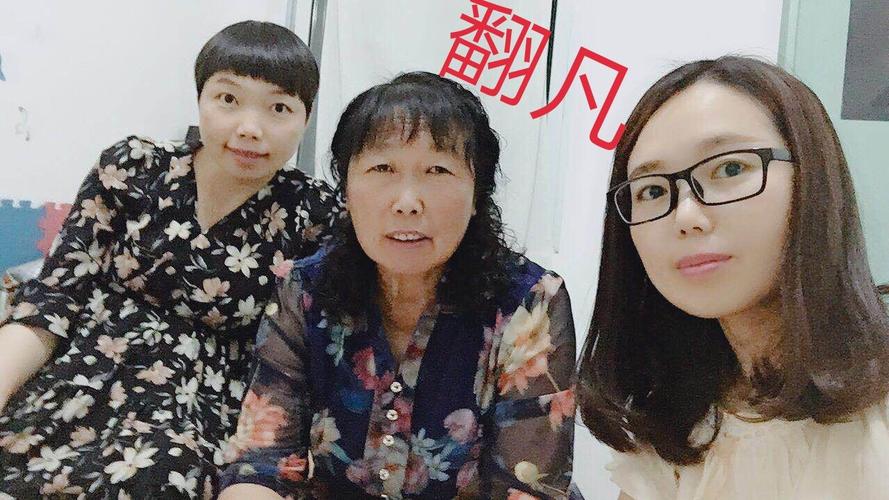 暖渠山的丑媳妇