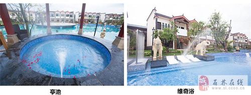 水上石林温泉旅游度假村欢迎您!