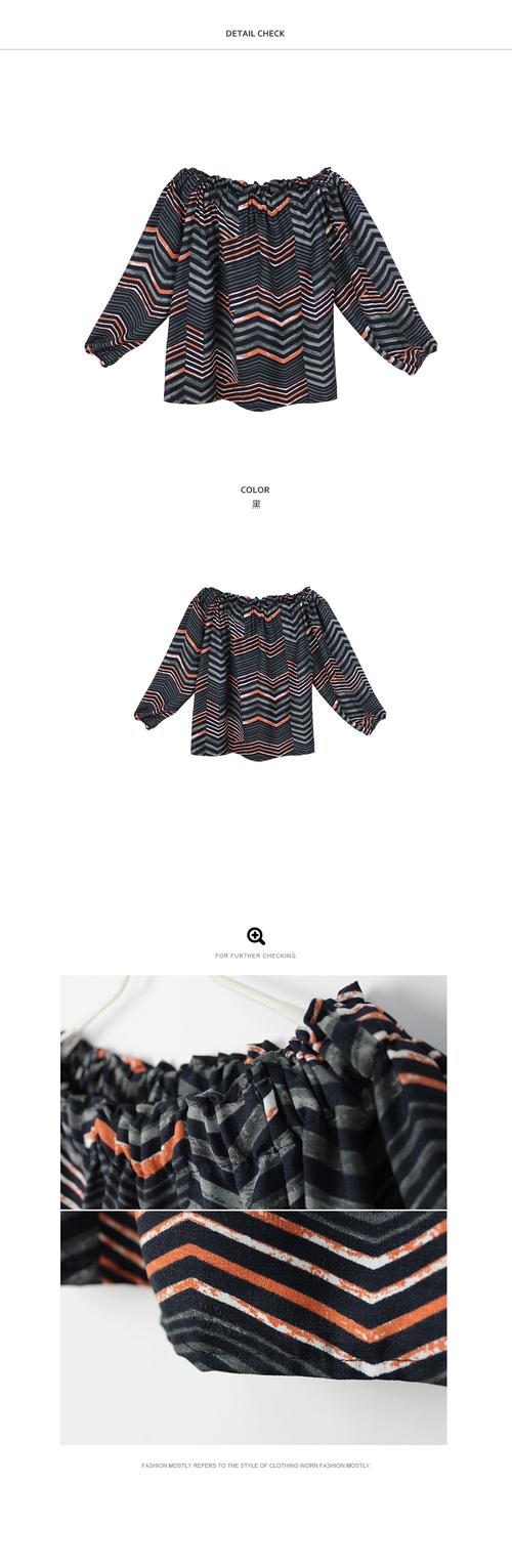 限时5折★ 民俗风几何图形缩袖一字领雪纺上衣-现 预