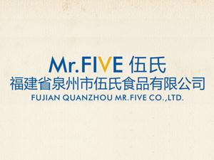 一年好运来_福建泉州市伍氏特香包有限公司-好妞妞食品饮料招商网