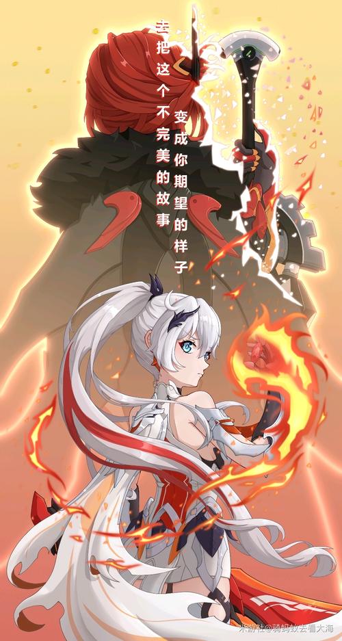 崩坏三薪炎之律者图集