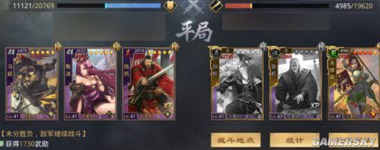 率土之滨关银屏张机开荒队组合