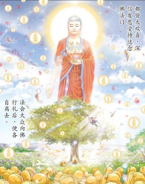 阿弥陀佛在因地修行"光颜巍巍,威神无极,如是炎明,无与等者"