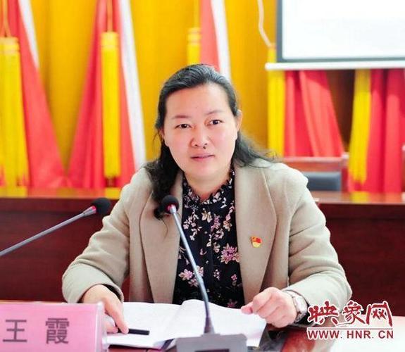 王霞到新蔡县杨庄户乡为党员干部讲授党课