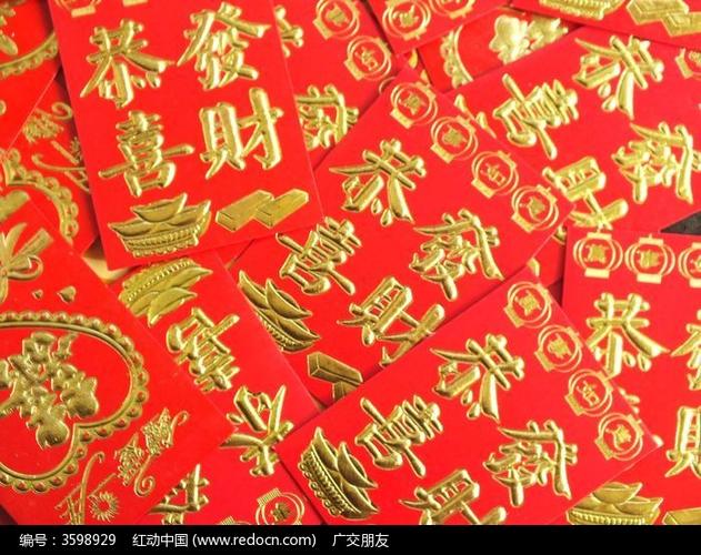 近拍一堆红包袋特写图片
