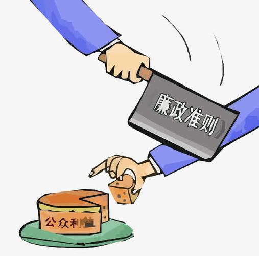 党风漫画