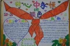 好看漂亮的红领巾心向党儿童美术绘画作品大全