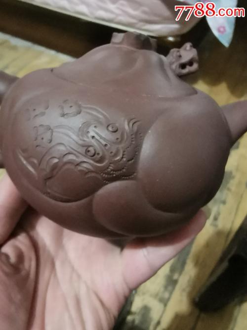 鱼化龙紫砂壶