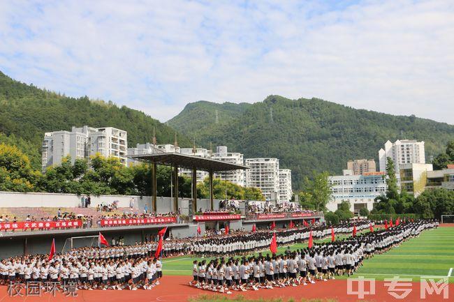 重庆酉阳二中教学楼图片,环境怎么样?