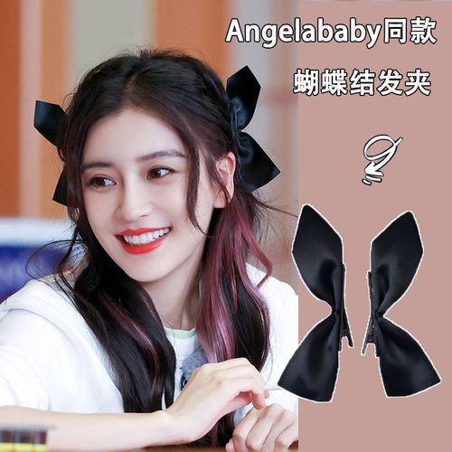 angelababy的图片可爱,杨颖可爱卖萌图片 angelababy同款蝴蝶结发夹可爱发饰明星边夹顶夹甜美