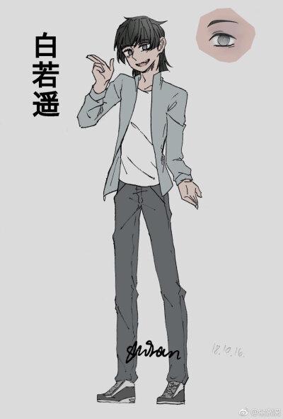 地球上线