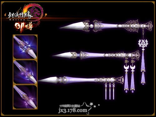 万花萝莉cos_剑三cos万花_万花破军cos_ 万花cos道具 - 下午,发现喜欢