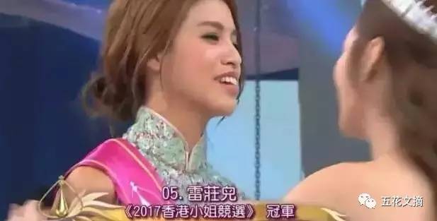 我只想再看十遍这12位经典港姐的参赛画面 每个瞬间都美哭 每个笑容都