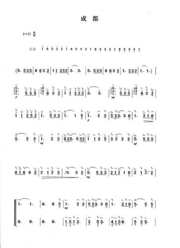 成都(简谱)_d调_古筝谱 鹿鸣音乐网