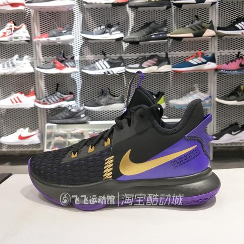 2021春正品adidas阿迪达斯詹姆斯lbj缓震男实战篮球鞋cq9381-101