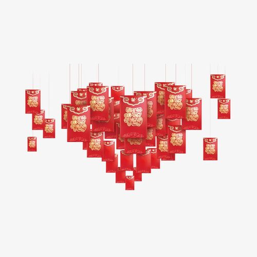 爱心红包
