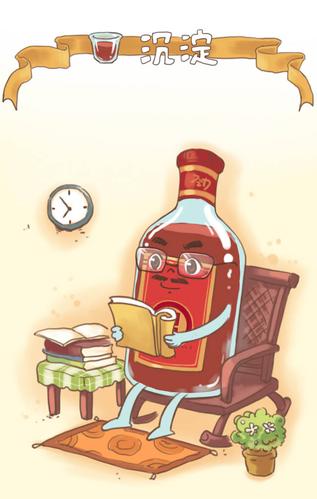 『好酒陈百年不败』