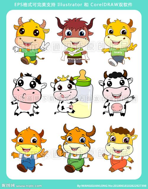 卡通小牛超级大合集图片