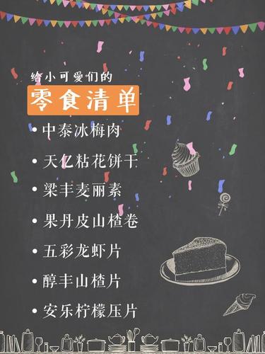 六一特辑,你的零食回忆杀时间,那时的幸福就是便宜又好吃