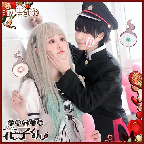 初兽猫现货地缚少年花子君八寻宁宁花子君cos服cosplay制服