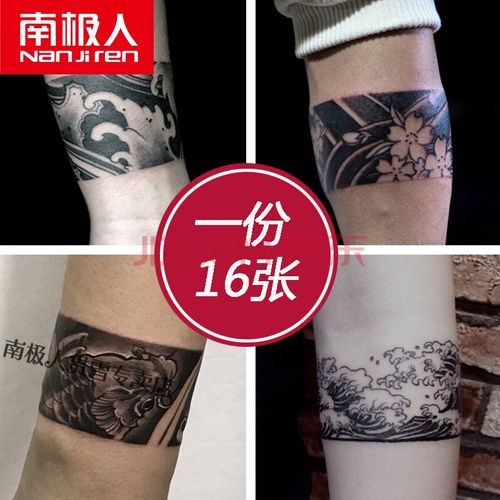 店防水男女遮疤浮世绘花臂海浪手臂原创手环般若臂环草本纹身贴男潮