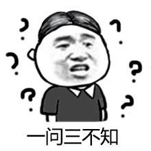 天上等你表情包 - 天上等你微信表情包 - 天上等你qq表情包 - 发表情