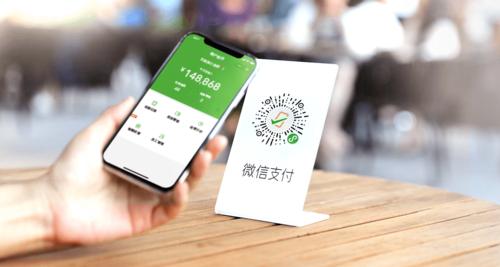 微信支付服务商平台