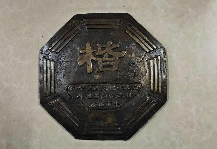 新密下牛拜祖大典《十八打锅牛》