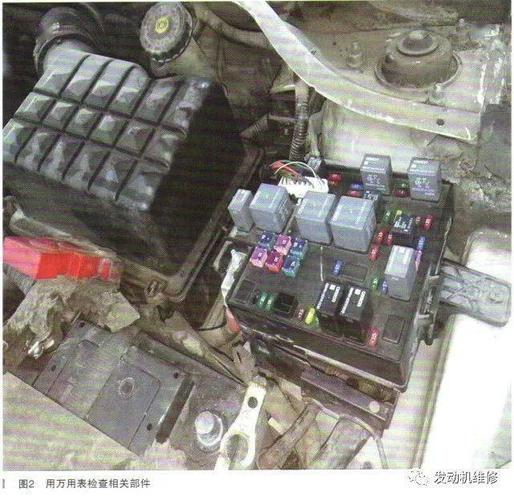 技师拿万用表对发动机舱相关的继电器盒,保险丝,线路进行仔细检查,未