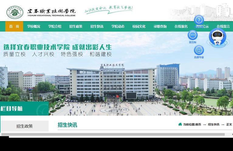 宜春职业技术学院2021年宁夏录取名单