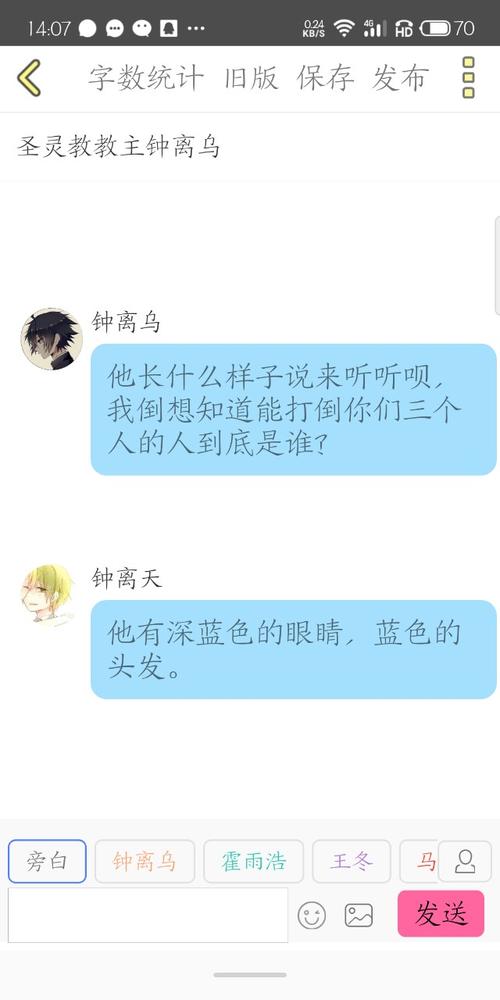 钟离乌