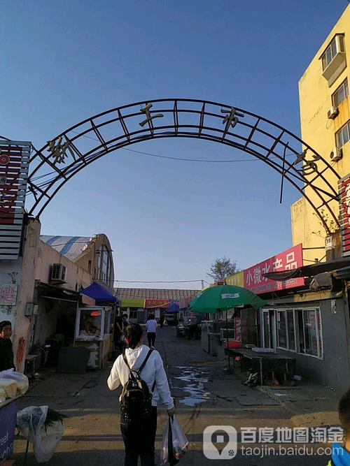 辽宁省盘锦市兴隆台区新工街道所有镇乡结合区