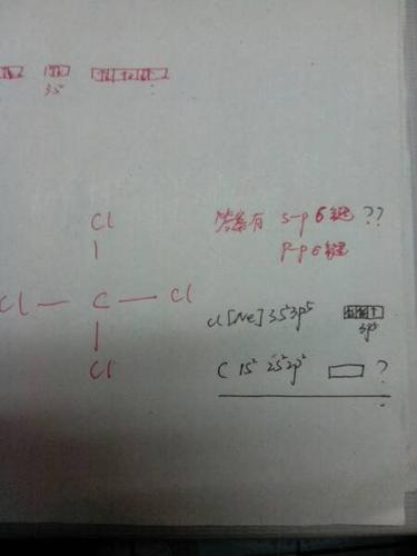 ccl4 形成sigma键的类型有?