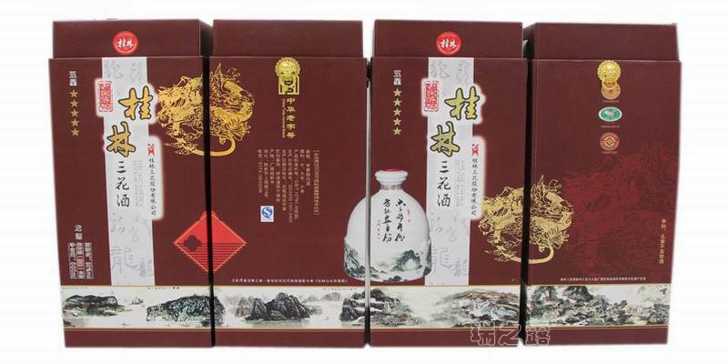 桂林牌50度五星龙酒500ml老窖陈酿桂林三花酒米香型白酒