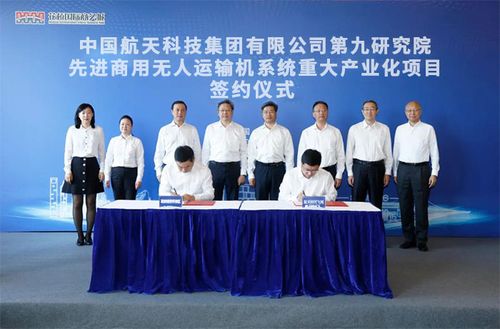 市委书记吴新明会见了中国航天科技集团有限公司第九研究院院长任德民