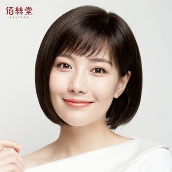 佰丝堂假发女短发bobo头发型女假发套中老年波波头送妈妈真人发丝透气