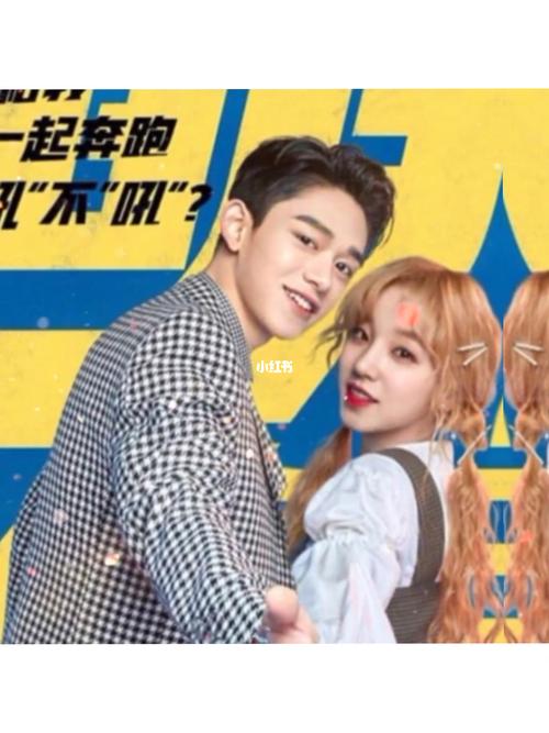 熙琦兄妹 #黄旭熙宋雨琦_黄旭熙宋雨琦_娱乐_明星娱乐